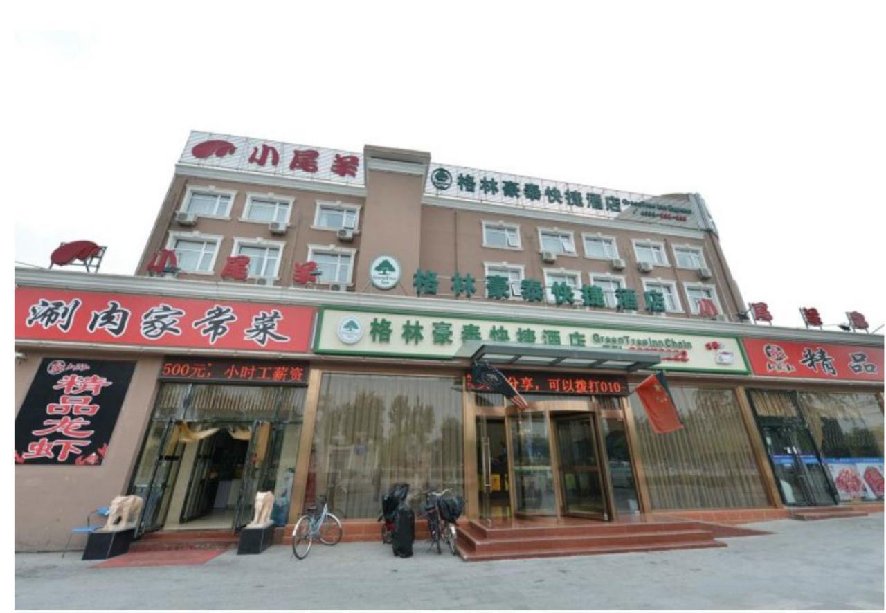 Greentree Inn Beijing Fangshan Liangxiang Kaixuan Street Express Hotel Zewnętrze zdjęcie